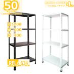  стальная стойка ширина 60cm RFL-634 50kg/ уровень H1200xW600xD300 4 уровень место хранения офисный one болт держатель для лампы 