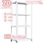  стальная стойка ширина 60× глубина 30× высота 150cm 4 уровень выдерживаемая нагрузка 70kg/ уровень высококлассный средний легкий W60×D30×H150cm steel полки для бизнеса место хранения полки регулировка полки подставка 