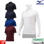  бейсбол одежда Mizuno Pro нижняя рубашка с высоким воротником одежда MIZUNO 12JAAP31 студент бейсбол соответствует бейсбол сопутствующие товары средний . бейсбол средняя школа бейсбол университет бейсбол общество человек в общем . пот скорость .