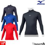 бейсбол одежда Mizuno Pro нижняя рубашка Vaio механизм одежда MIZUNO 12JABC50 длинный рукав . пот скорость .UV cut движение ... стрейч 