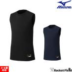  бейсбол одежда Mizuno Pro нижняя рубашка low шея безрукавка KUGEKI пустой .kugeki вентиляция одежда круглый вырез MIZUNO 12JACQ20 студент бейсбол соответствует бейсбол сопутствующие товары . пот скорость .