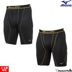  бейсбол одежда Mizuno обятгивающие брюки sliding pants Mizuno Pro 12JBAP11 унисекс MIZUNO PROmizp Roth Lapin бейсбол "дышит" легкий внутренний 
