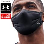 アンダーアーマー UNDER ARMOUR スポーツマスク マスクケース付き 呼吸がしやすく、快適なフィットで、スポーツに最適