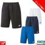  soft теннис бадминтон одежда Yonex Junior шорты 15150Jks для мужчин и женщин Junior шорты форма Mizuno soft шорты 