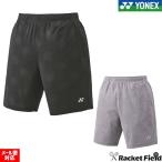  soft теннис одежда Yonex Uni шорты 15225 унисекс be утечка -ru. пот скорость . система электро- Япония бадминтон ассоциация рассмотрение соответствие требованиям товар для софтбола теннис бадминтон 