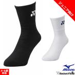  soft теннис бадминтон носки Yonex Junior половина носки 19122J one size YONEX