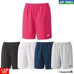  soft теннис бадминтон одежда Yonex вязаный шорты 25068wi мужской женский 25008 пришедший на смену номер товара UV cut . пот скорость . система электро- YONEX