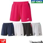  бадминтон soft теннис одежда Yonex YONEXwi мужской вязаный шорты UV cut . пот скорость . система электро- 25069 25019. пришедший на смену номер товара 