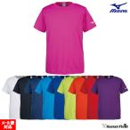  Mizuno футболка короткий рукав dry футболка MIZUNO рукав Logo Junior соответствует 32JA8156