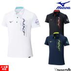  soft теннис бадминтон одежда Mizuno MIZUNO рубашка-поло 32JAC275 N-XT NXT бадминтон рубашка-поло бадминтон одежда бадминтон форма 