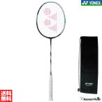  бадминтон ракетка Yonex Astro ks88D игра 3AX88D-G специальный с футляром Япония бадминтон ассоциация сертификация соответствие требованиям товар 