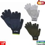  soft теннис перчатки Yonex нагрев Capsule Uni перчатка 45046 HEAT CAPSULE инфракрасные лучи ... делать +3*C теплый перчатки Uni для мужчин и женщин теннис YONEX