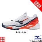 MIZUNO[kre-| песок ввод искусственный газон пальто ] Mizuno Neo Ace OC 61GB2663 для мужчин и женщин 2E соответствует soft теннис обувь размер замена в оба конца бесплатная доставка Mizuno 