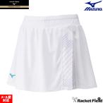  soft теннис бадминтон одежда Mizuno юбка ( внутренний имеется | ракетка спорт ) 62JBD705wi мужской женский . пот скорость . теннис одежда Mizuno 