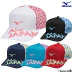  soft теннис колпак Mizuno ALL JAPAN колпак унисекс 62JWAZ12.... для софтбола теннис шляпа MIZUNO