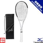  soft теннис ракетка Mizuno a черный скорость S-PRO 63JTN5A2 ACROSPEED S-PRO ход опытный человек предназначенный после . важность модель с футляром 