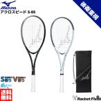  soft теннис ракетка Mizuno a черный скорость S-05 63JTN5A6 ACROSPEED S-05 ход после . предназначенный средний класс начинающий с футляром 