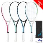 ※1本 ソフトテニス ラケット ミズノ MIZUNO ガット張り上げ済み TECHNIX 63JTN677 テクニクス ラケットケース付き 軽量 初心者 初級