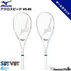 a черный скорость VS-05 63JTN6A7 круговой передний . после . первый средний класс человек предназначенный средний класс начинающий с футляром soft теннис ракетка Mizuno указание струна плата обивка плата бесплатная доставка 