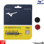  одиночный обивка бадминтон M- гладкий 66H MIZUNO 73JGA310 Япония бадминтон ассоциация сертификация соответствие требованиям товар высокая интенсивность нейлон мульти- филамент Mizuno 