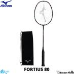  бадминтон ракетка Mizuno MIZUNO Forte . незначительный 80 FORTIUS80 73JTB180 ракетка с футляром твердый hita- предназначенный Япония бадминтон ассоциация сертификация соответствие требованиям товар 