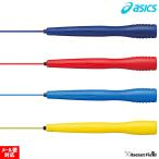 アシックス ASICS クリアーとびなわ なわとび アシックス ジャンピングロープ 91-130 縄跳び なわとび 大人用 トレーニング用