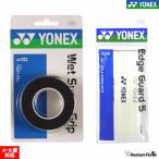  soft теннис Yonex лента для рукояток AC102 007 край защита AC158 080 3 шт. входит . комплект мокрый super рукоятка бейсбол теннис для софтбола теннис 