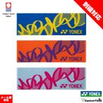 [ вышивка обработка соответствует ] soft теннис бадминтон спорт полотенце Yonex AC1091 дезодорация антибактериальный дезодорация высота . водный сейчас . полотенце бренд товар одобрено в подарок рекомендация 