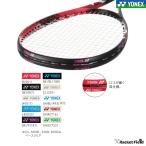  Yonex YONEX край защита 5 ( ракетка 1 минут ) [ теннис край защита Yonex край защита теннис бейсбол теннис для софтбола теннис soft теннис ]