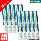  Yonex бадминтон Shuttle обвес сенсор 200(AS-200-10)10 дюжина AEROSENSA200 тренировка для тренировка тренировка лампочка YONEX