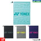 ソフトテニス バドミントン シューズケース ヨネックス YONEX BAG2193 ソフトテニス バドミントン シューズバッグ シューズ袋