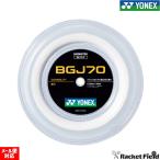  бадминтон струна Yonex YONEX -тактный кольцо sBGJ70 (200M) BGJ70-2 бадминтон струна roll badmintonbato Minton 