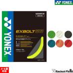  Yonex YONEX бадминтон -тактный кольцо s струна eks болт 68 BGXB68 Yonex бадминтон bato Minton -тактный кольцо струна Yonex badminton