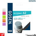  Gosen GOSEN бадминтон струна laizonik62 RYZONIC 62 BSRY62 бадминтон -тактный кольцо -тактный кольцо sbadminton