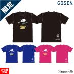  бадминтон одежда Gosen GOSEN футболка COSMIC BOY CPT05kozmik Boy короткий рукав Gosen футболка мужской унисекс 