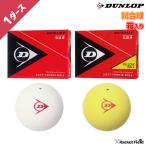  soft теннис мяч Dunlop DUNLOP soft теннис мяч легализация соревнование лампочка 1 дюжина DSTB2DOZ DSTBYL2DOZ для софтбола теннис soft теннис для софтбола теннис мяч теннис мяч 
