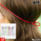 gol. BASIC HAIRBAND ゴル ベーシック ヘアバンド G081-222 ヘアゴム サッカー フットサル 髪留め ストッパー付き フリーサイズ サイズ調整可能