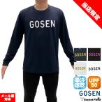 ソフトテニス ウェア ゴーセン 長袖