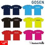 【限定】ゴーセン　ワンポイントTシャツ　プラクティスシリーズ（JPT01）Tシャツ半袖　ソフトテニス　ウェア　バドミントン