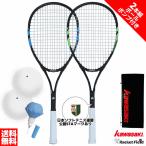 ショッピングテニス ソフトテニス ラケット セット カワサキ 軟式テニスラケット2本組＋ボール2個＋ポンプ付き ガット張上済 入門用 公認マーク付 KS-7000 遊び・レジャー用