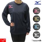 [ почтовая доставка соответствует ] Mizuno оригинал ограничение цвет длинный футболка Ran bird Mark правый .& спина Mizuno с логотипом long T мужской для мужчин и женщин длинный рукав одежда MIZUNO