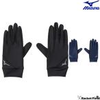  перчатки поле перчатка MIZUNO P2JY2505 аксессуары для мужчин и женщин защищающий от холода перчатки M*L размер команда . рекомендация. Basic дизайн. перчатка 