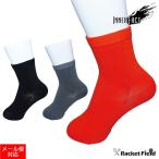 インナーファクト ラウンド型 ミドル丈 足首丈 ソックス INNER FACT トレイルラン トレイルランニング 靴下 ソックス ランニング マラソン
