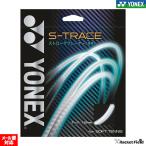 ソフトテニス ガット ヨネックス YONEX  ストリングス SGST S-トレース S-TRACE 軟式テニス ストリングス ストロークプレーヤー 後衛向 ソフトテニス ガット