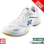バドミントンシューズ サイズ交換往復無料 バドミントン シューズ ヨネックス YONEX パワークッション65Zワイド SHB65Z4W ローカット 4Eワイド設計