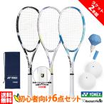  soft теннис начинающий предназначенный комплект Yonex soft теннис 6 позиций комплект ракетка 2 шт тренировка лампочка мяч 2 шт насос 1 шт новый входить часть участник Eara ido круговой YONEX