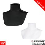  soft теннис одежда Dunlop DUNLOP UV cut шея покрытие TAC-8008W женский . текстильная застёжка имеется . приятный . установка и снятие . вода скорость . стрейч теннис одежда 