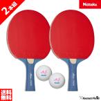  настольный теннис ракетка nitak2 шт. комплект Mima приклеивание ... серии Mima S1500 NH-5138she-k тренировка для пластик мяч 4 шт имеется Raver приклеивание вверх завершено официальный соревнование использование возможно 