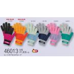 [ ограниченное количество ] YONEX ( Yonex ) нагрев Capsule перчатка перчатки 46013 унисекс для мужчин и женщин 