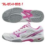 [ лента для рукояток . подарок!][ ограниченное количество ] MIZUNO ( Mizuno )ue-b Exceed EL2 OC женский [61GB171560] теннис обувь Homme ni*kre- пальто 